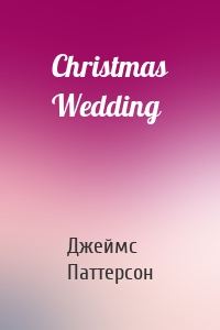 Christmas Wedding