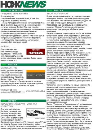 Обложка книги «НОЖNEWS #10» — NOZHRU
