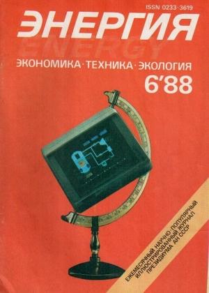Обложка книги «Человек, который помнил всё» — Роберт Силверберг