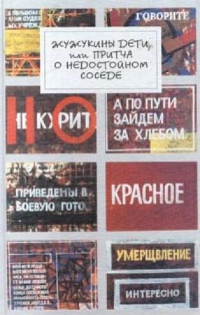 Обложка книги «Часы» — Георгий Балл