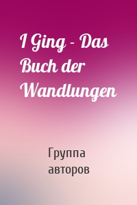 I Ging - Das Buch der Wandlungen