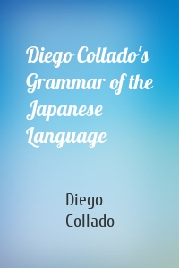 Diego Collado's Grammar of the Japanese Language