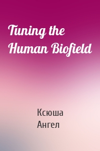 Tuning the Human Biofield