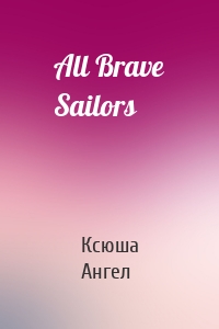 All Brave Sailors