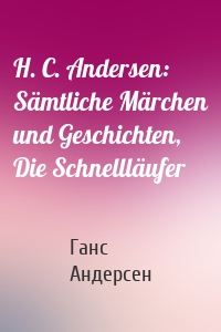 H. C. Andersen: Sämtliche Märchen und Geschichten, Die Schnellläufer