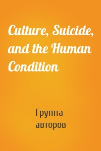 Culture, Suicide, and the Human Condition