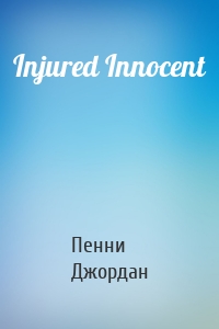 Injured Innocent
