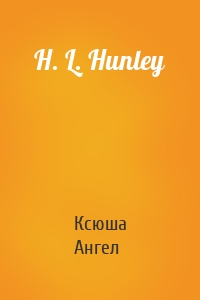 H. L. Hunley