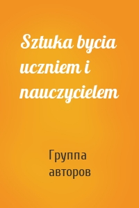 Sztuka bycia uczniem i nauczycielem