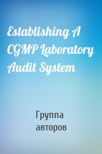 Establishing A CGMP Laboratory Audit System