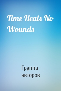 Time Heals No Wounds