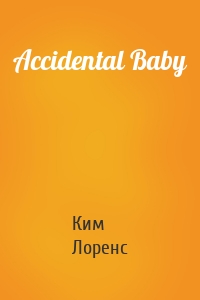 Accidental Baby