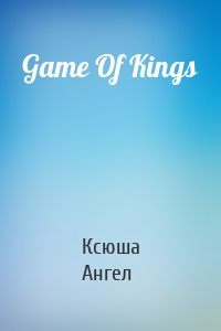 Game Of Kings