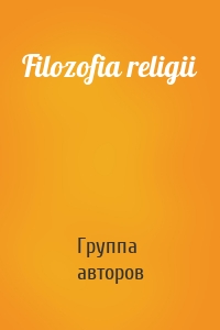 Filozofia religii