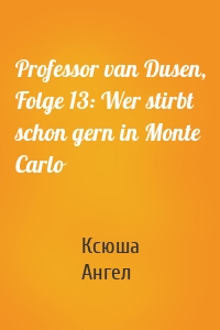 Professor van Dusen, Folge 13: Wer stirbt schon gern in Monte Carlo