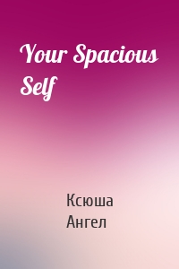 Your Spacious Self