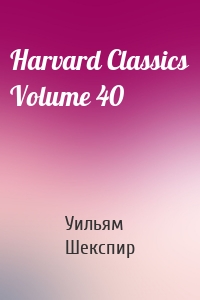 Harvard Classics Volume 40