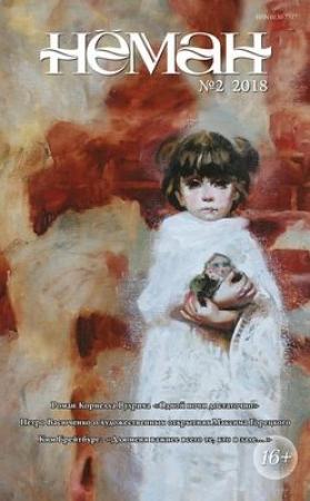Обложка книги «Одной ночи достаточно» — Корнелл Вулрич