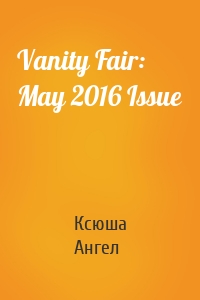 Vanity Fair: May 2016 Issue