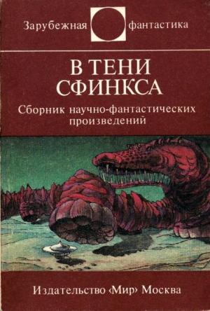 Обложка книги «Новая» — Вольфрам Кобер