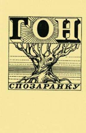 Обложка книги «У реки» — Джойс Оутс