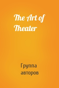 The Art of Theater