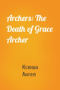 Archers: The Death of Grace Archer