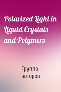 Polarized Light in Liquid Crystals and Polymers