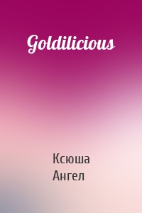 Goldilicious