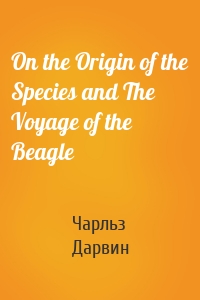 On the Origin of the Species and The Voyage of the Beagle