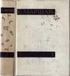 Самуил Маршак - Том второй. Лирика, повести в стихах, сатира, пьесы