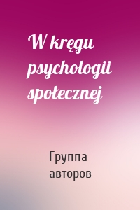 W kręgu psychologii społecznej