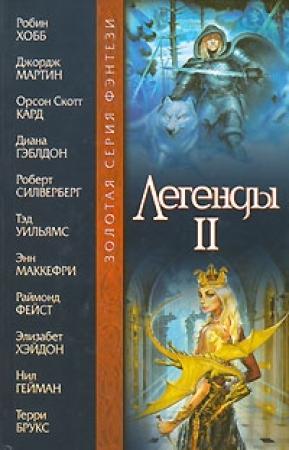 Обложка книги «Самый счастливый мертвый мальчик» — Тэд Уильямс