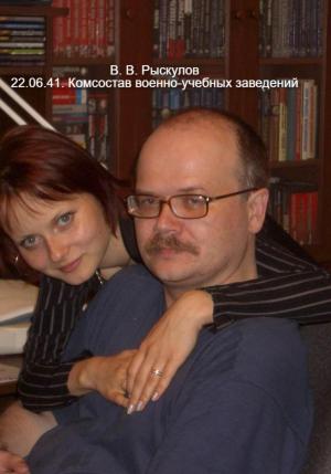Обложка книги «22.06.41. Комсостав военно-учебных заведений» — Владимир Рыскулов