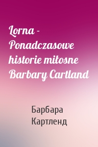Lorna - Ponadczasowe historie miłosne Barbary Cartland
