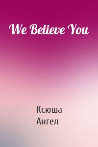 We Believe You