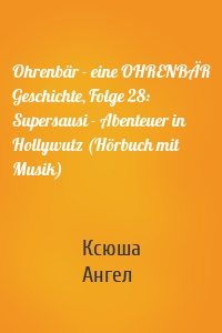 Ohrenbär - eine OHRENBÄR Geschichte, Folge 28: Supersausi - Abenteuer in Hollywutz (Hörbuch mit Musik)