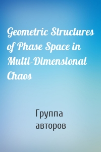 Geometric Structures of Phase Space in Multi-Dimensional Chaos