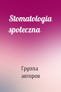 Stomatologia społeczna