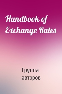 Handbook of Exchange Rates