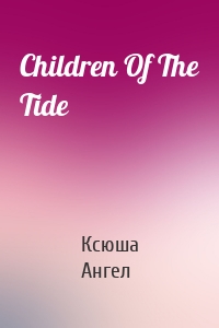 Children Of The Tide