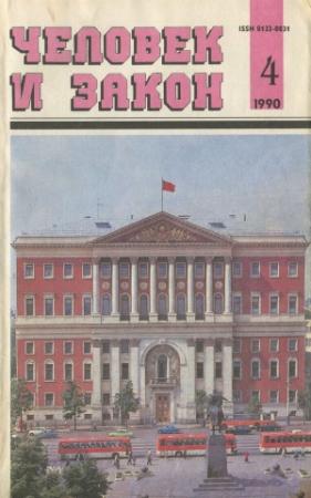 Обложка книги «Год дракона» — Лариса Захарова, Владимир Сиренко