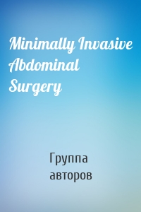 Minimally Invasive Abdominal Surgery