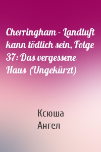 Cherringham - Landluft kann tödlich sein, Folge 37: Das vergessene Haus (Ungekürzt)