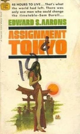 Обложка книги «Задание: Токио» — Эдвард Айронс