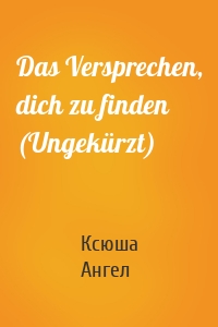 Das Versprechen, dich zu finden (Ungekürzt)