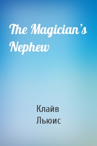 The Magician’s Nephew