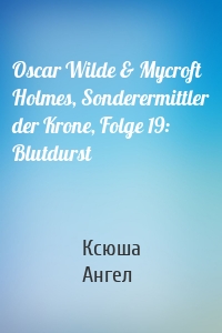 Oscar Wilde & Mycroft Holmes, Sonderermittler der Krone, Folge 19: Blutdurst