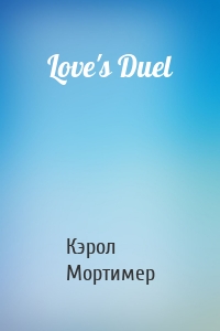Love's Duel