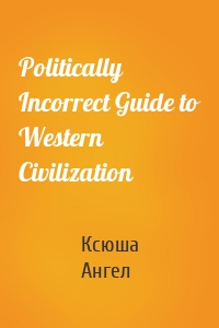 Politically Incorrect Guide to Western Civilization